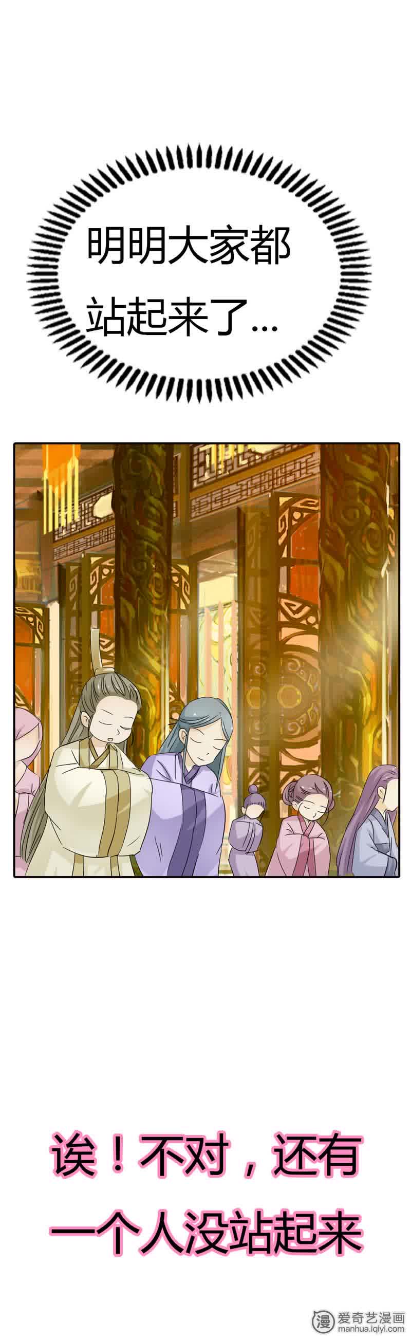 第66话9