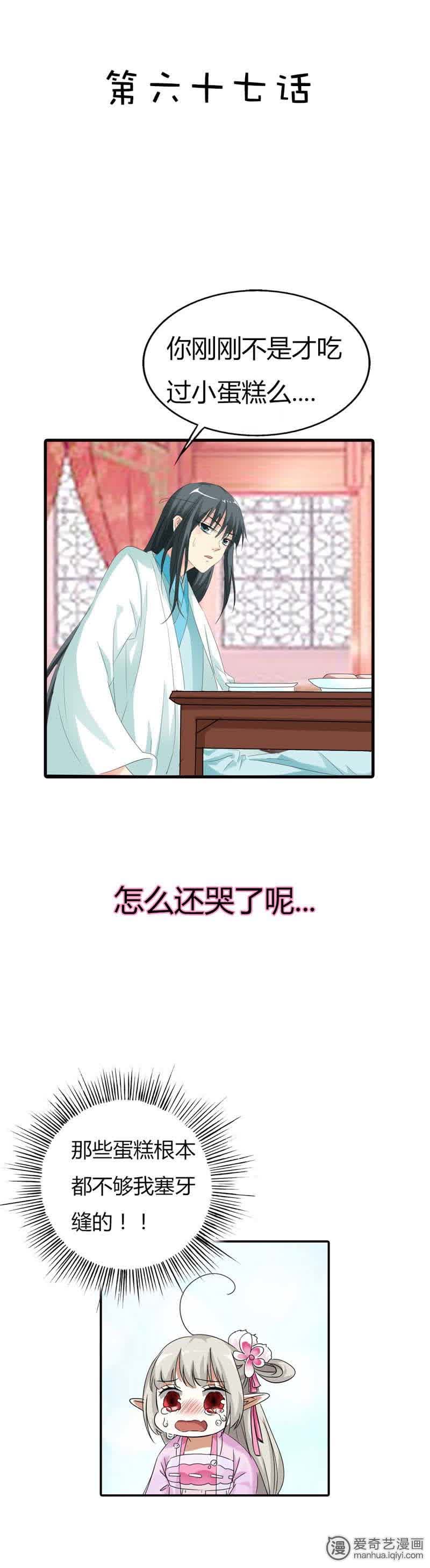 第67话1