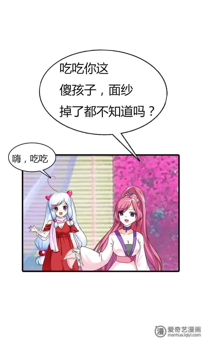 第67话3