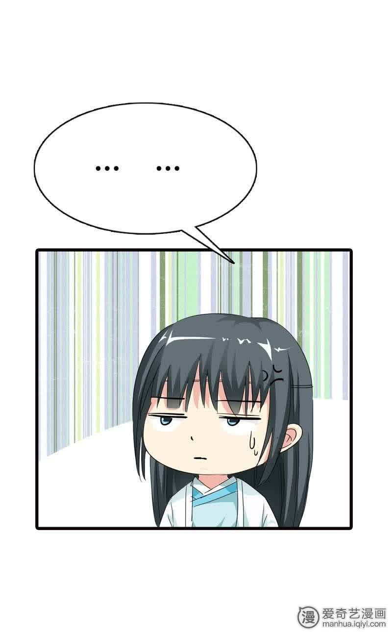 第67话5