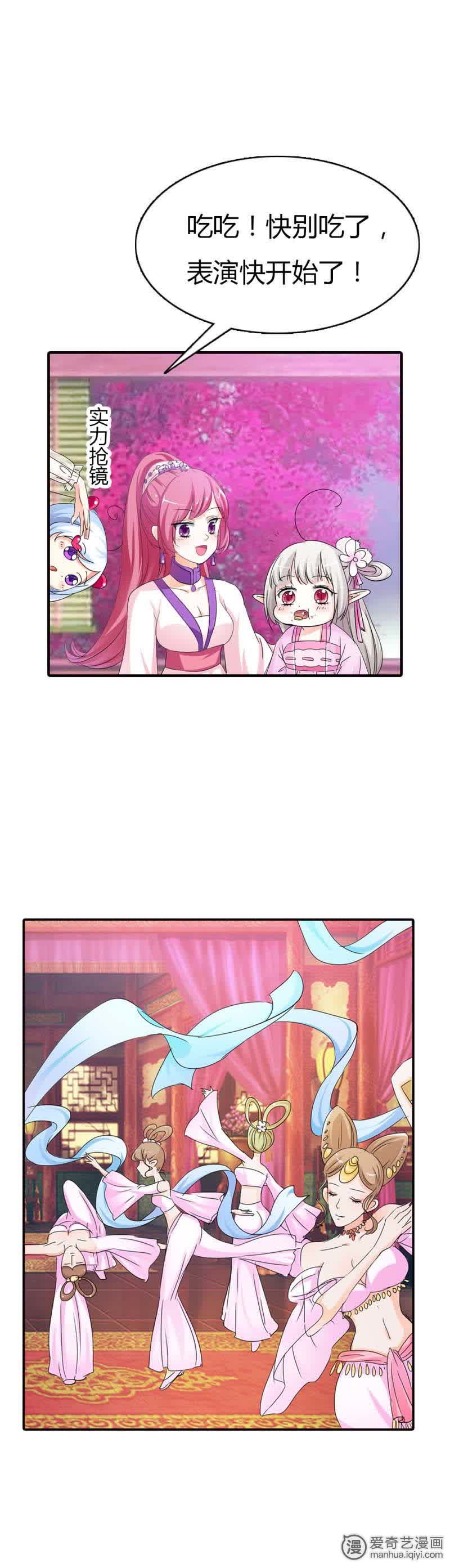 第67话7