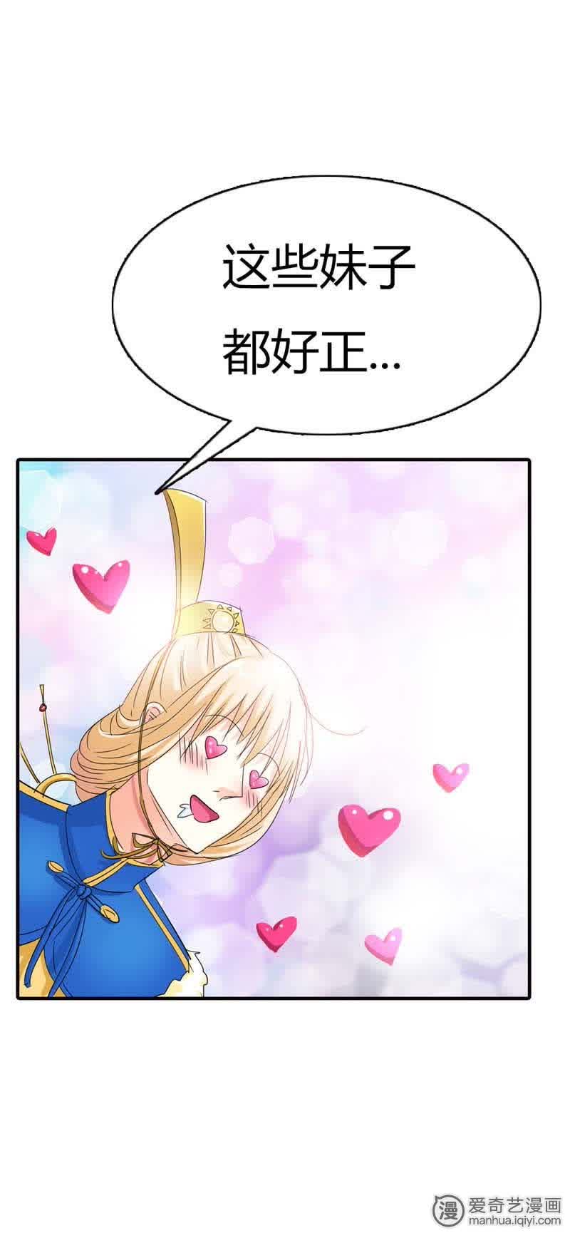 第67话9