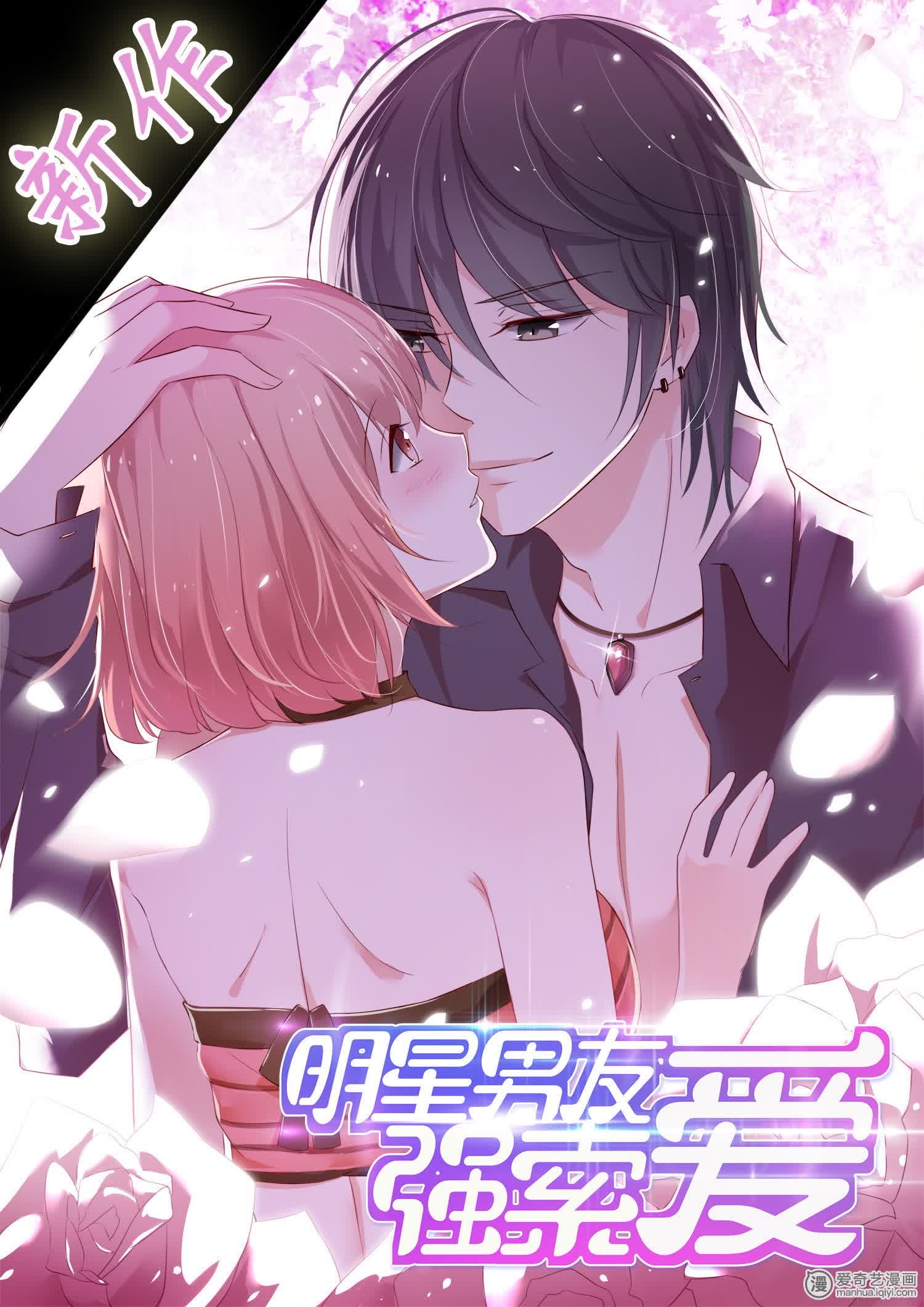 第68话10