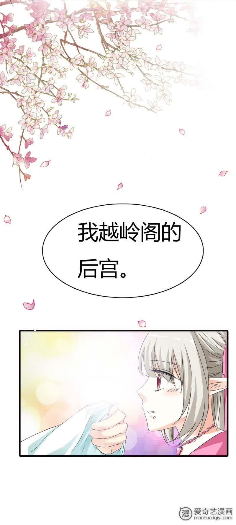 第68话4