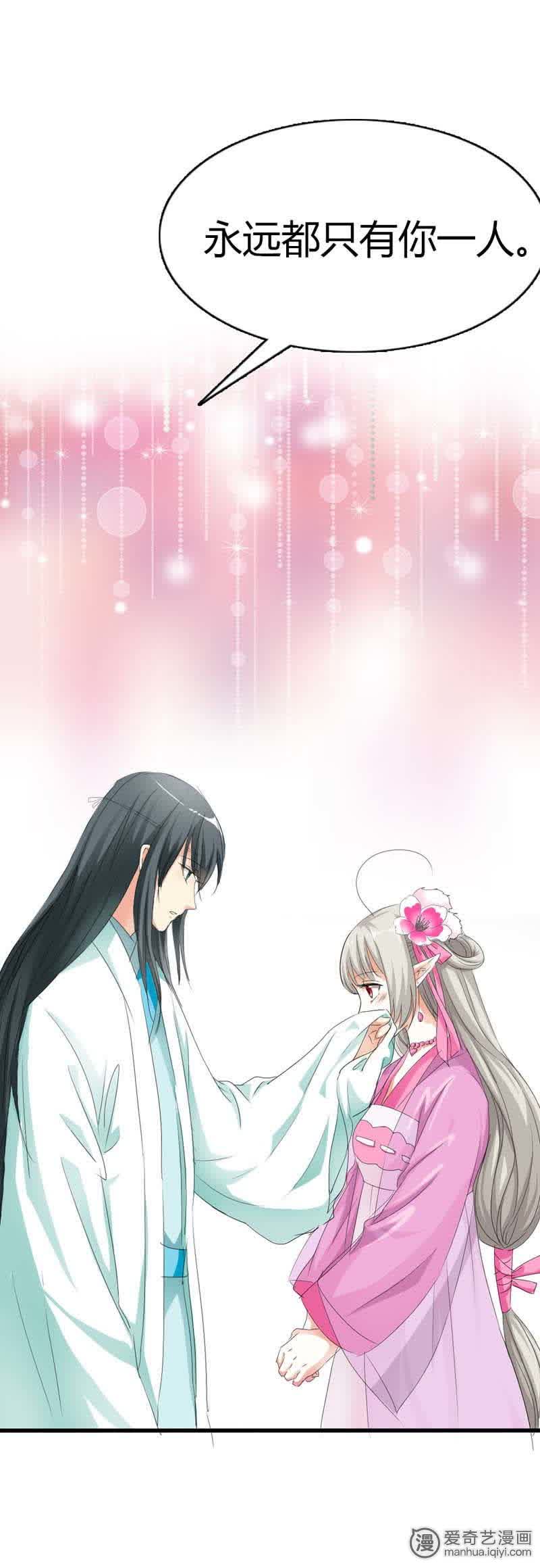 第68话5
