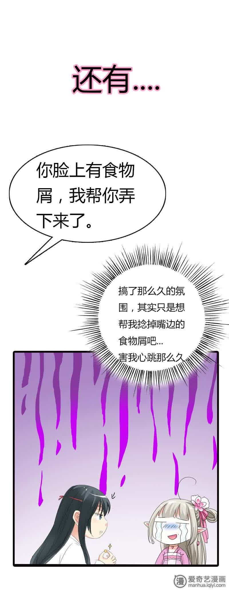 第68话6