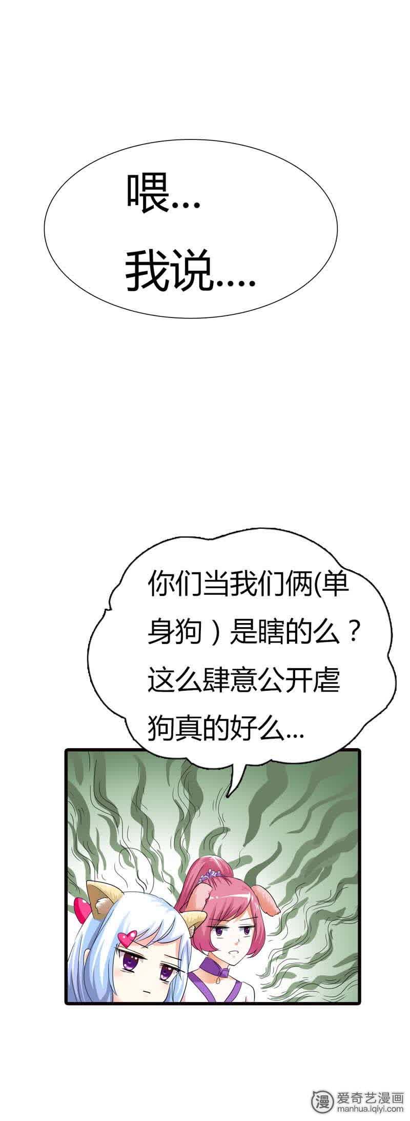 第68话7