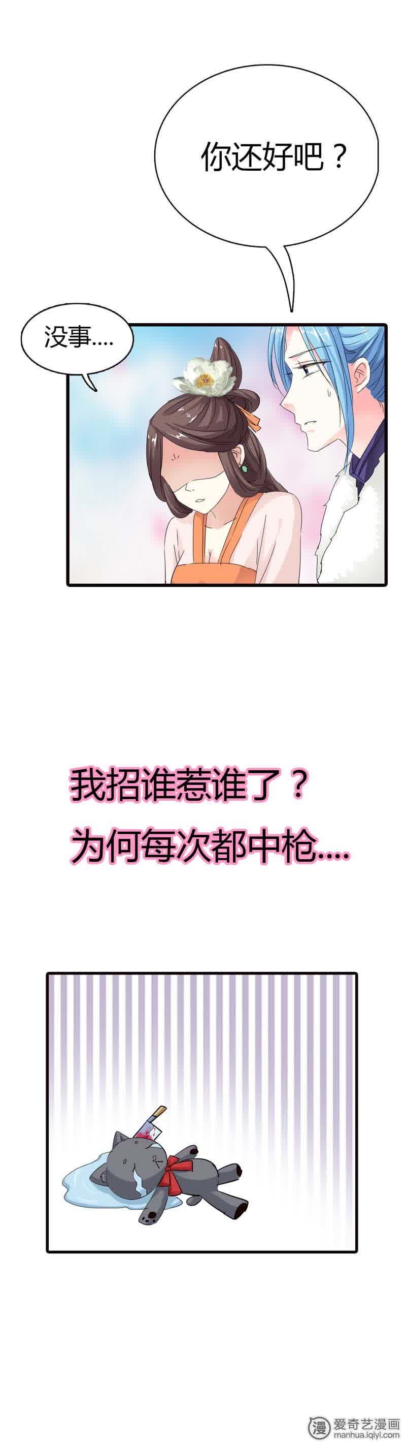 第68话9