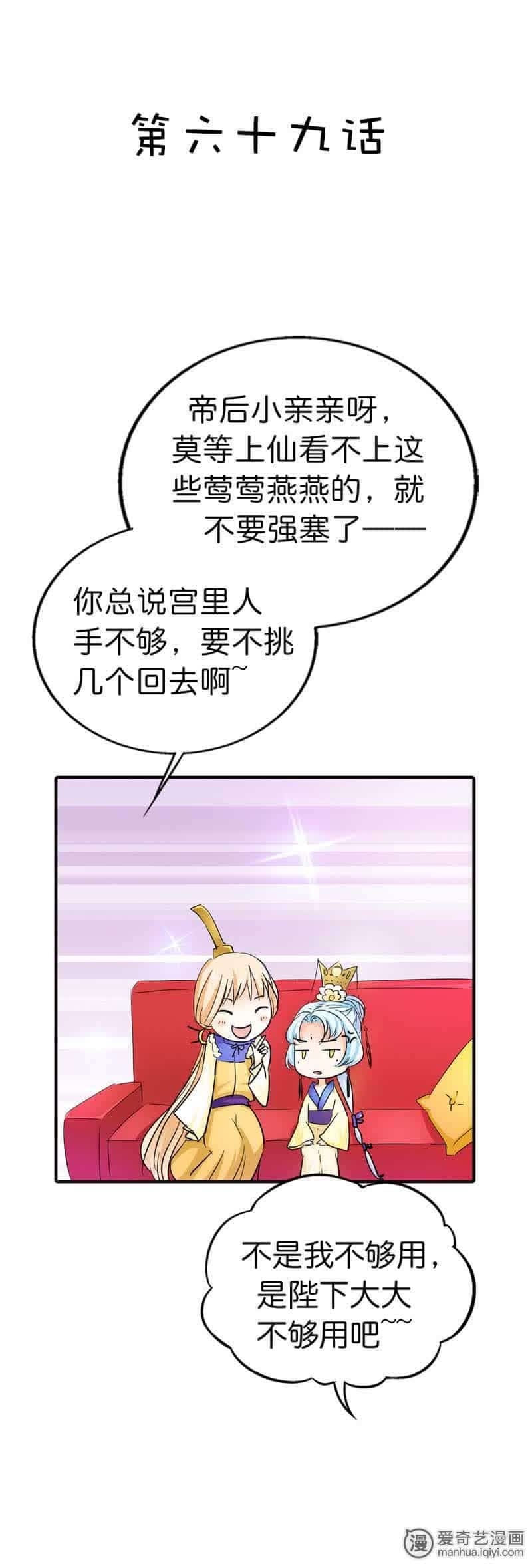 第69话1