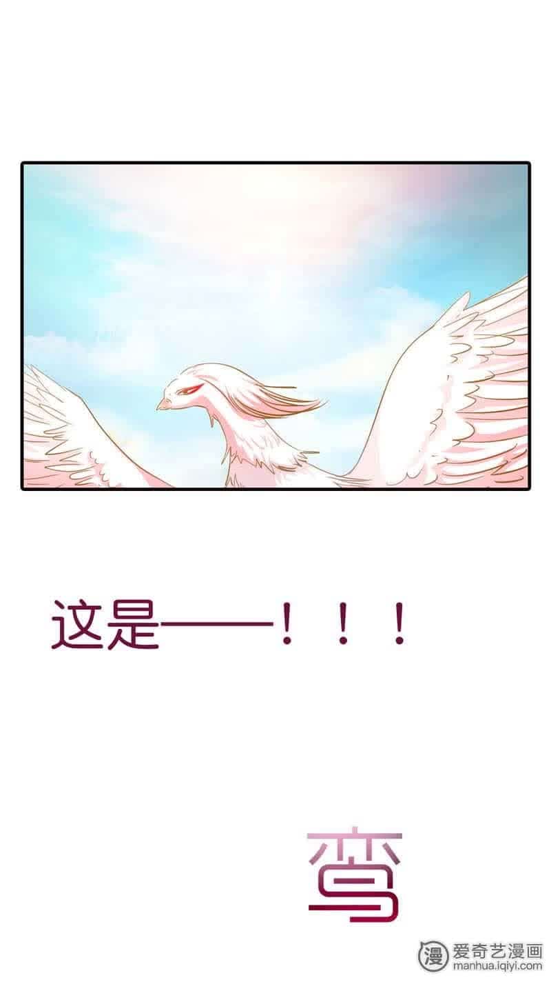 第69话10