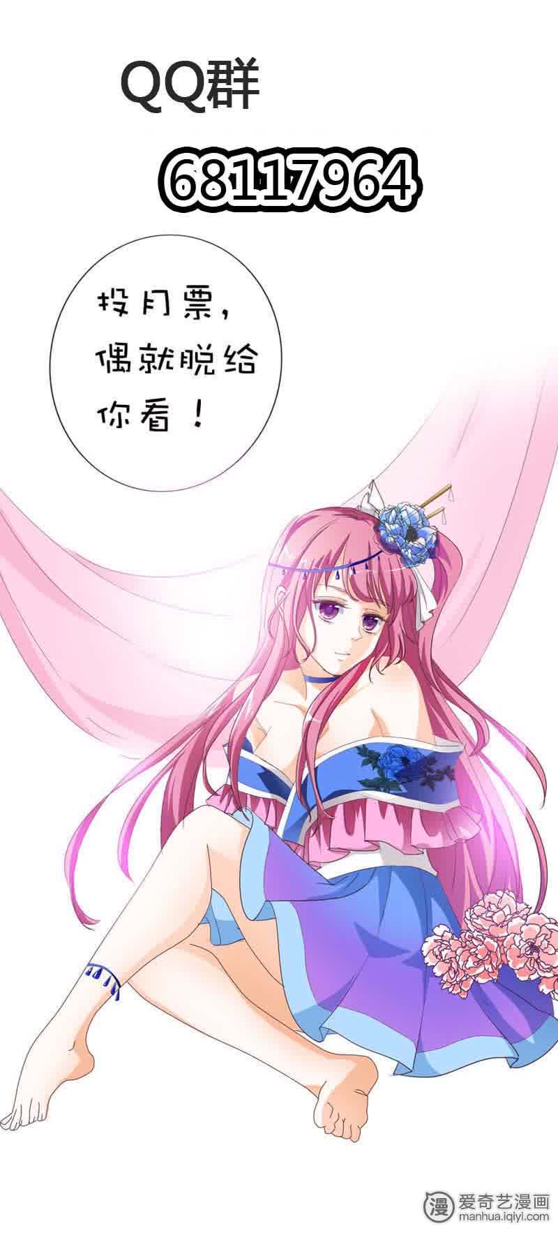 第69话12