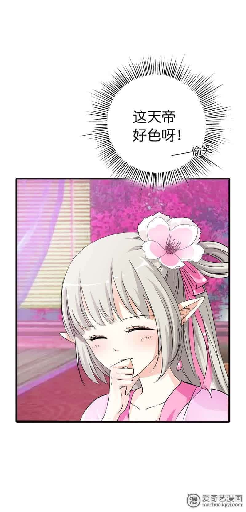 第69话2