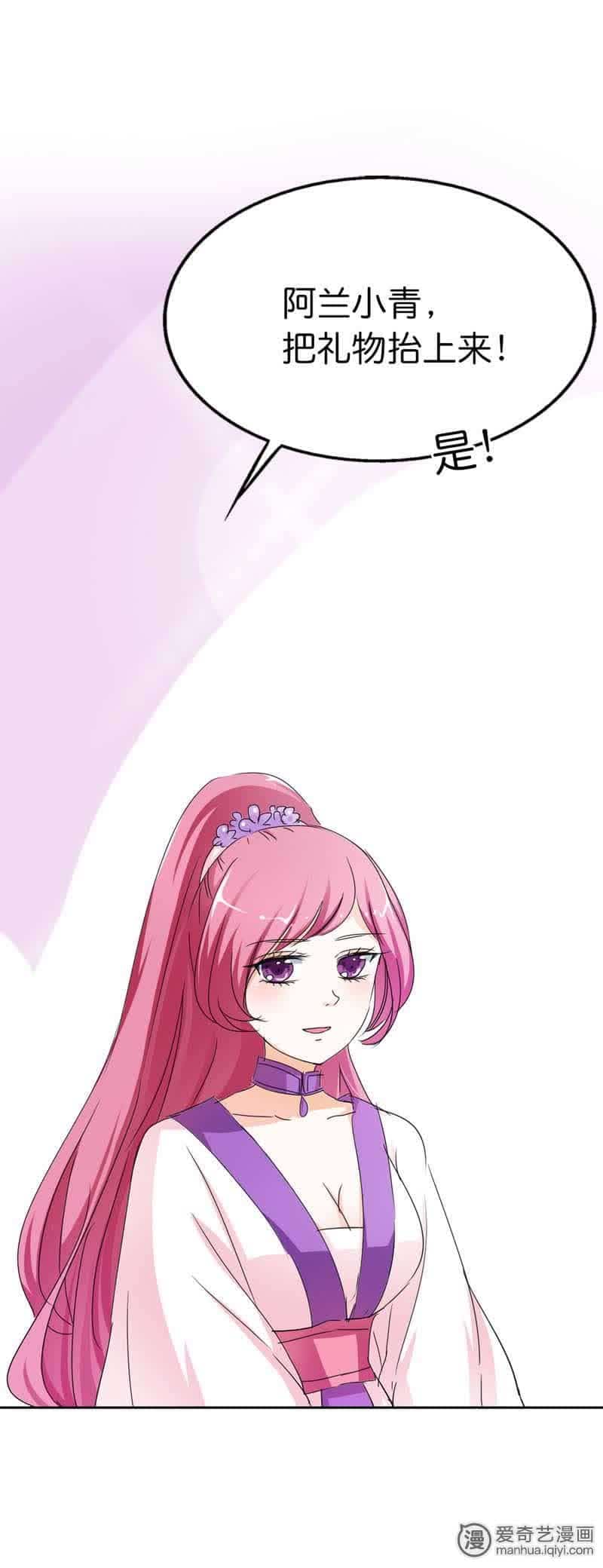 第69话4