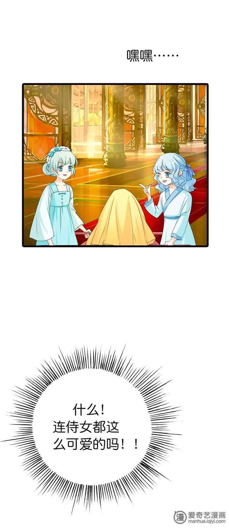第69话5