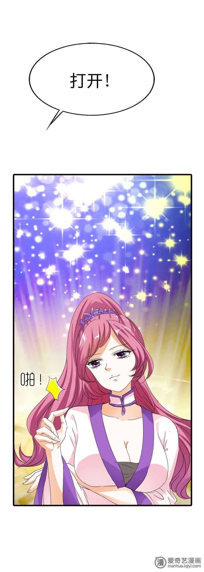 第69话7