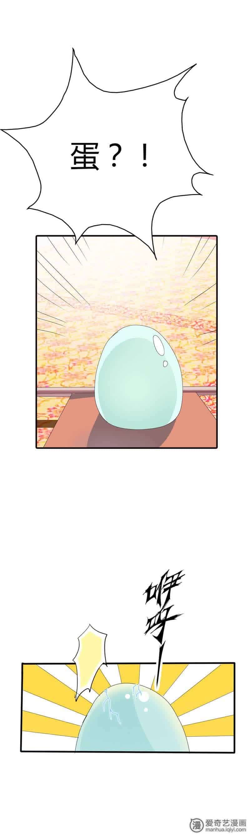 第69话9