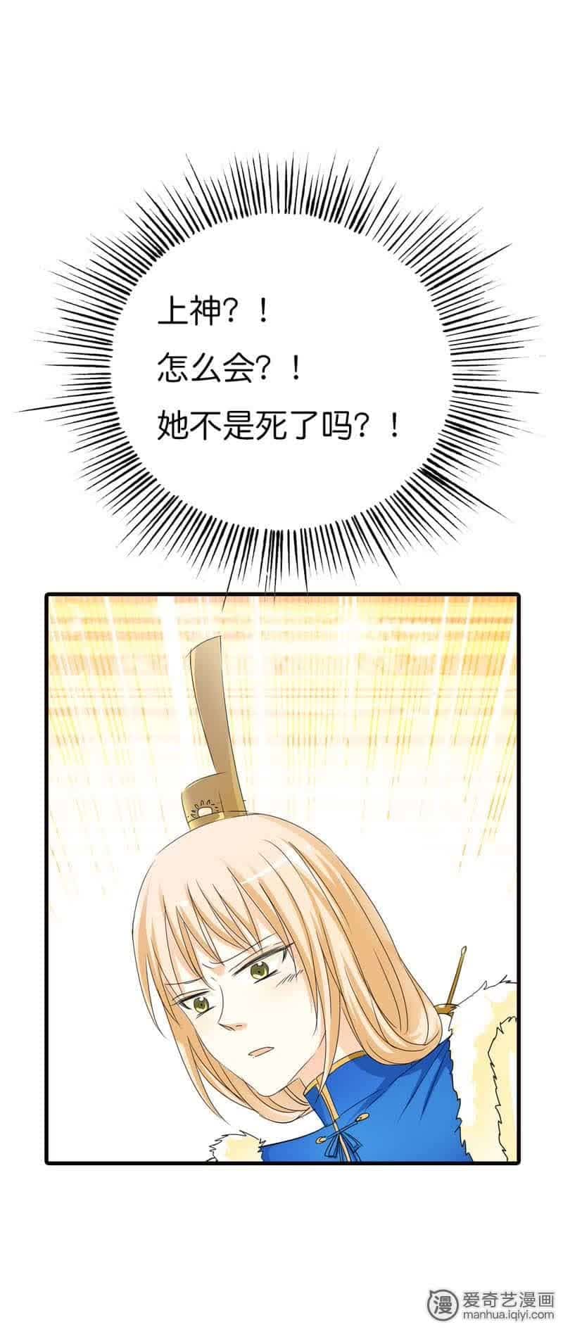 第70话10