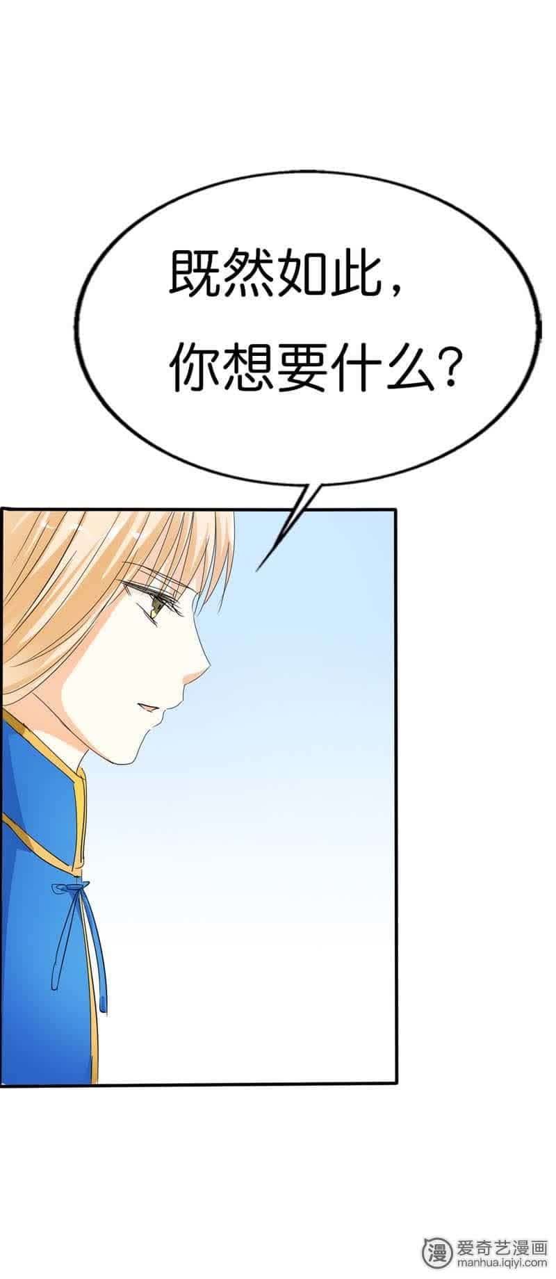 第70话12
