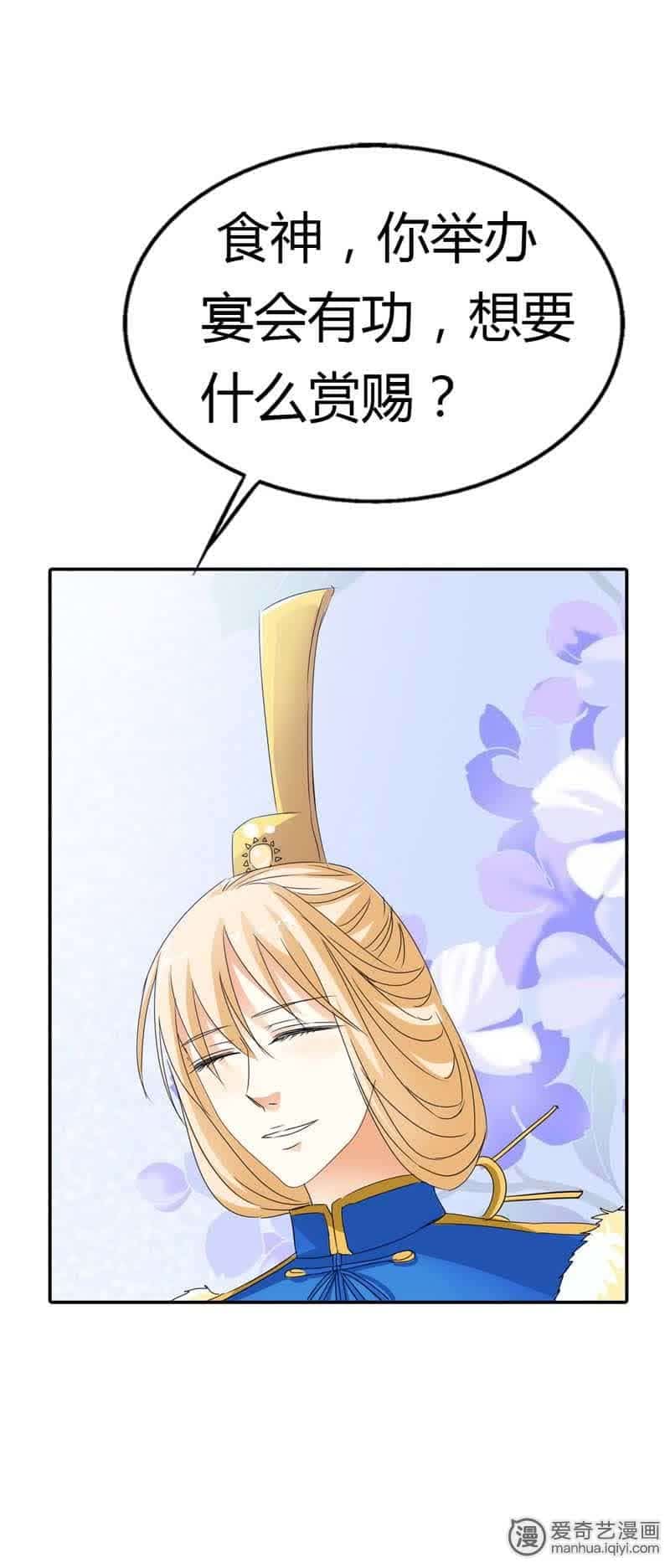 第70话5