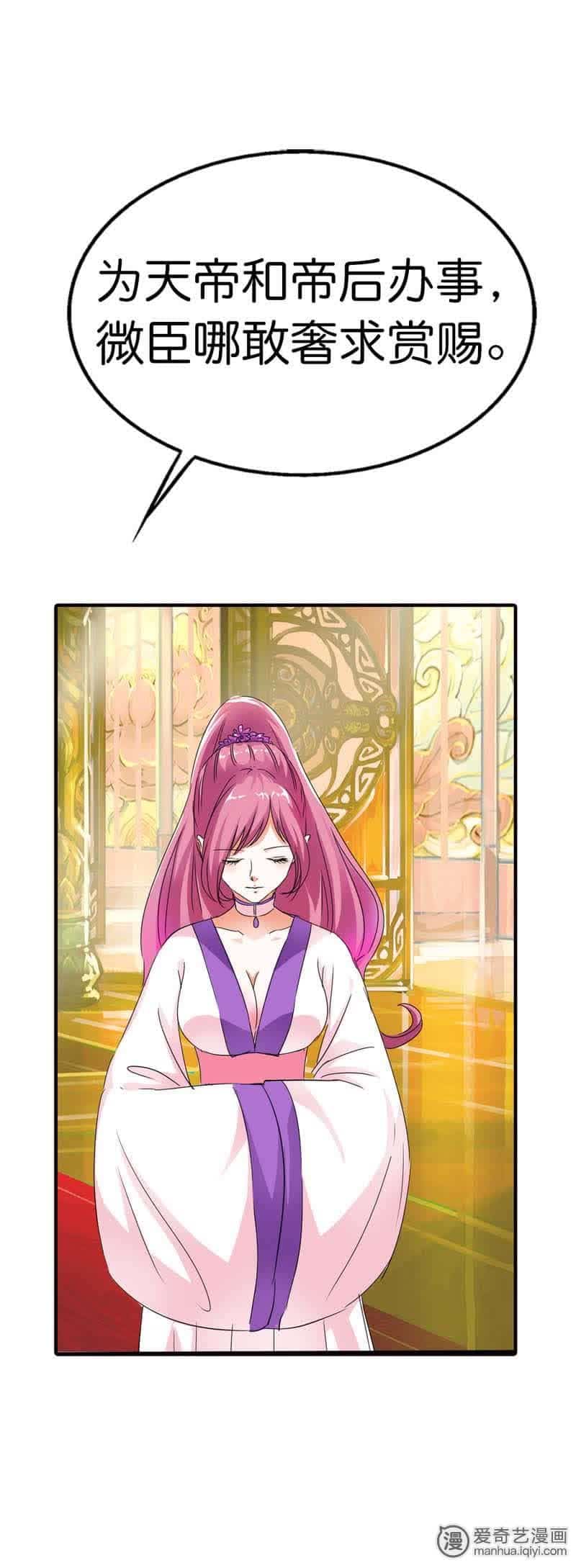 第70话6