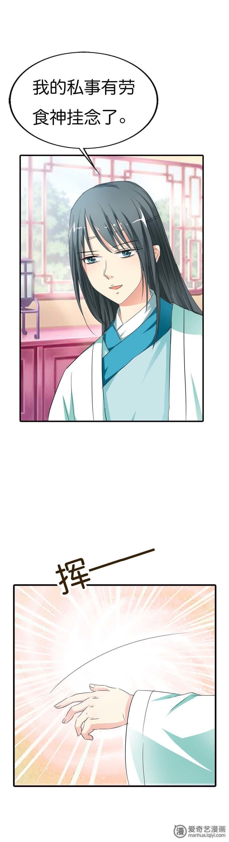 第71话5