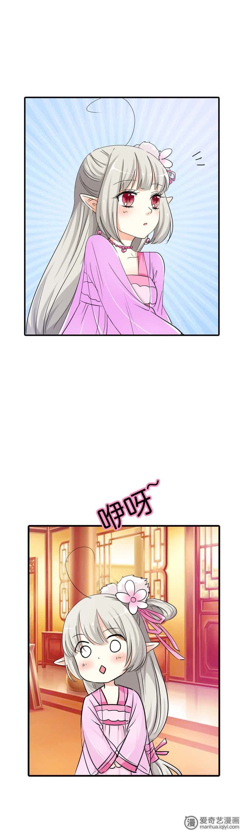第71话6