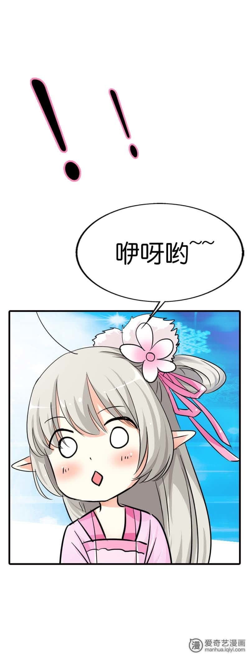 第71话7