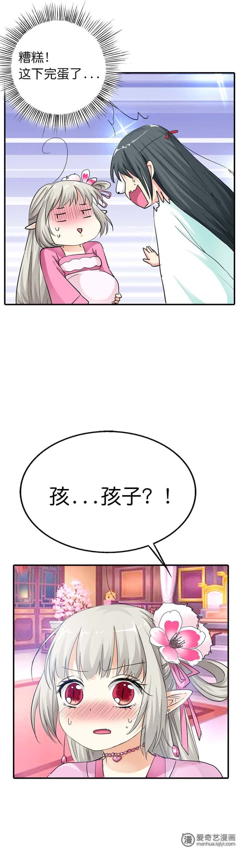 第72话10