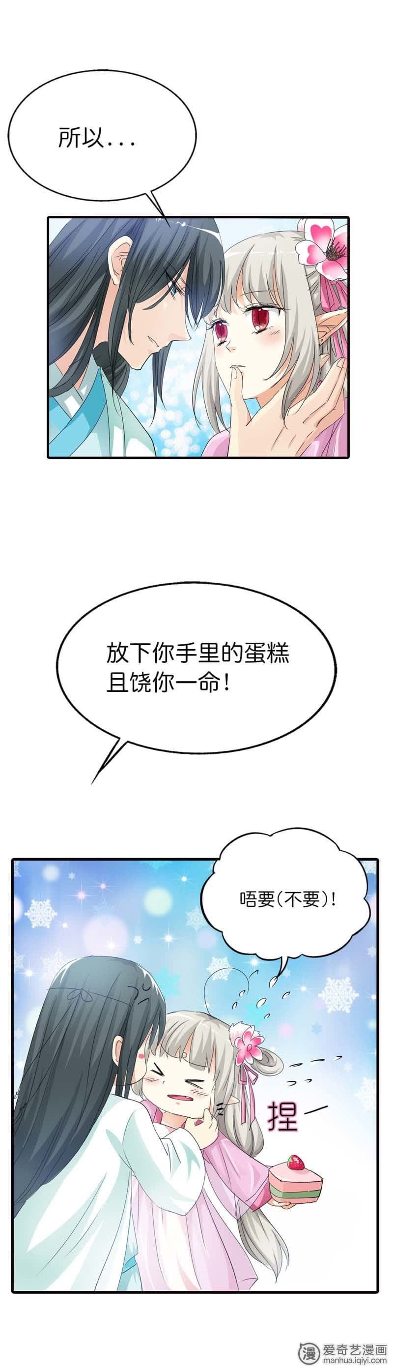 第72话5