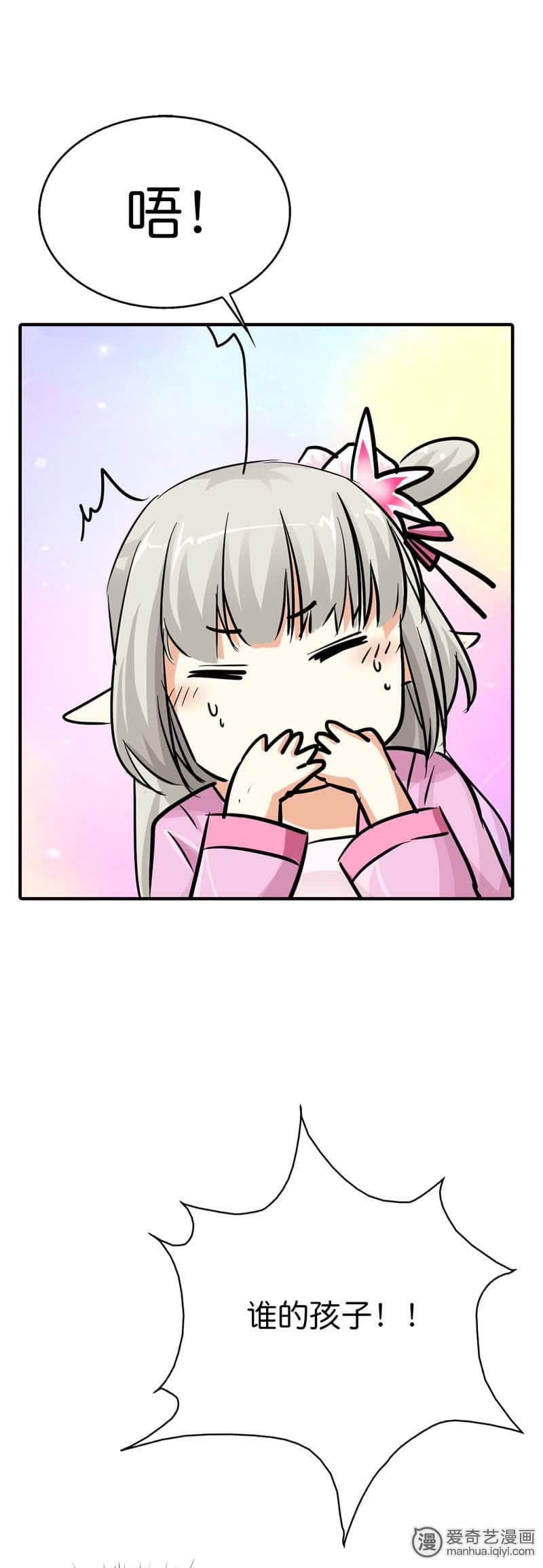 第72话9