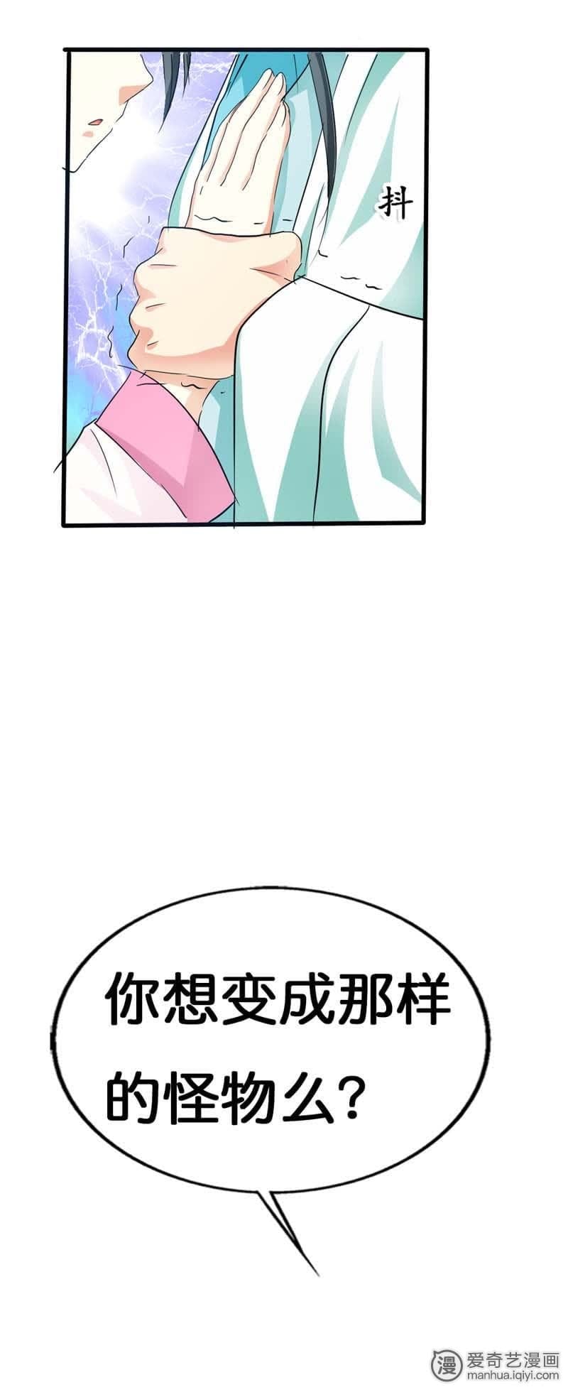第73话11