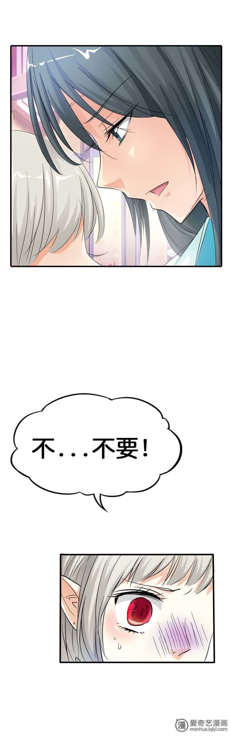 第73话12