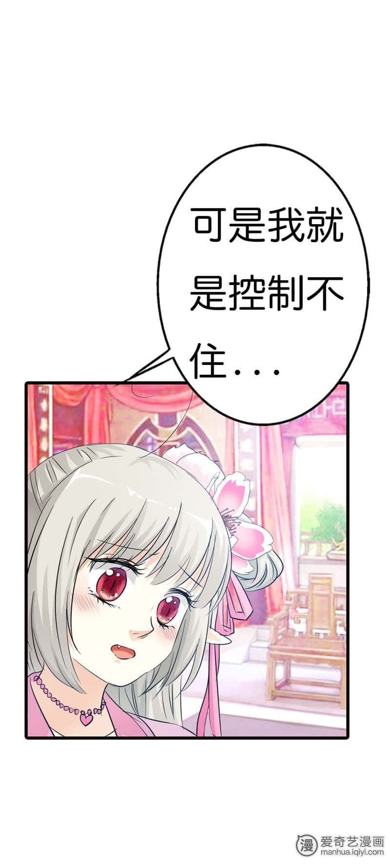 第73话13