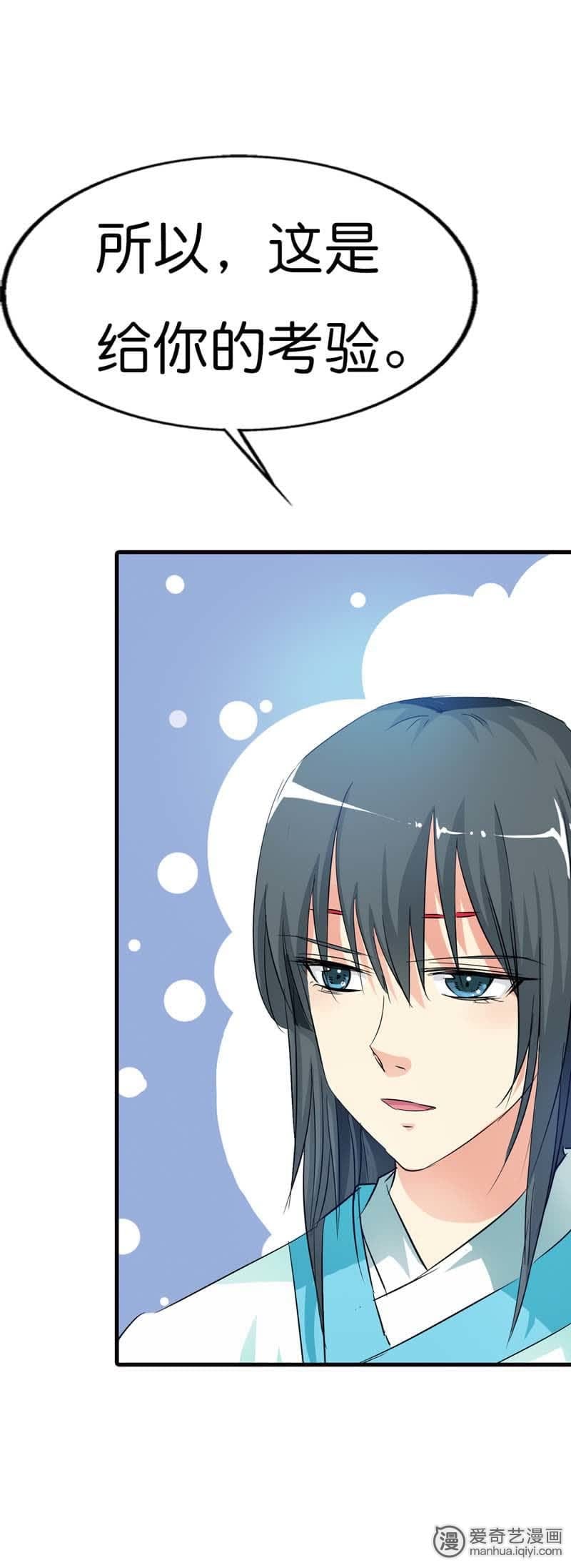 第73话14