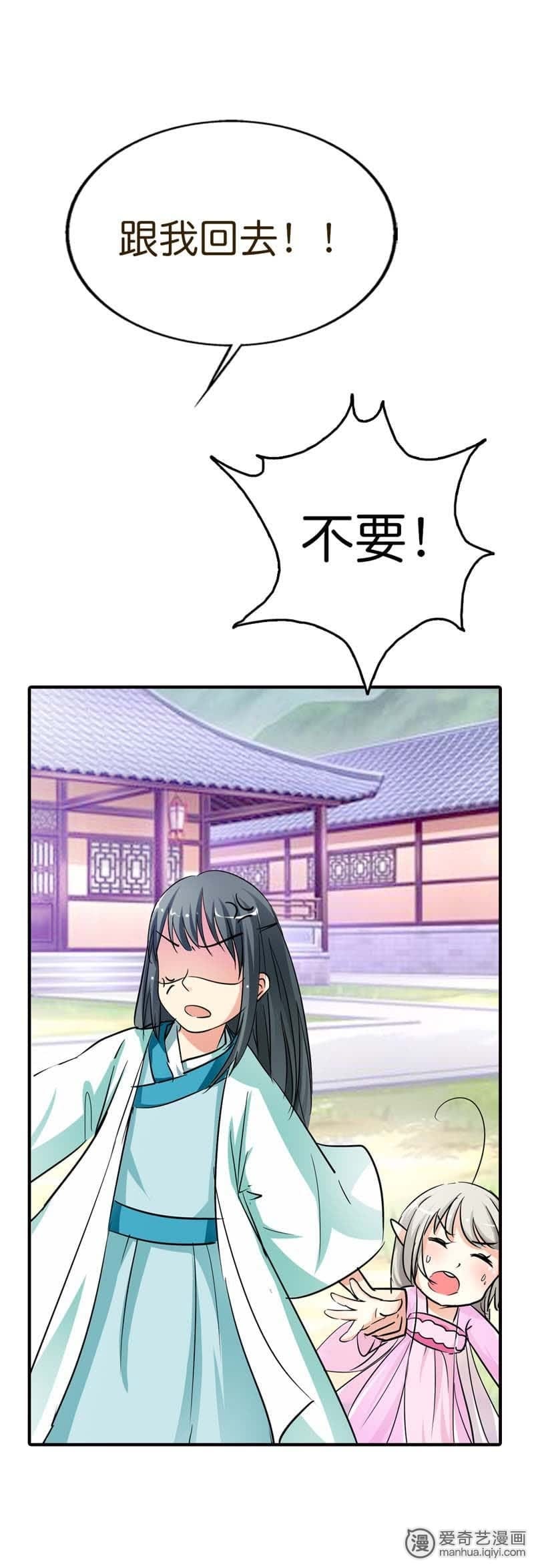第73话3