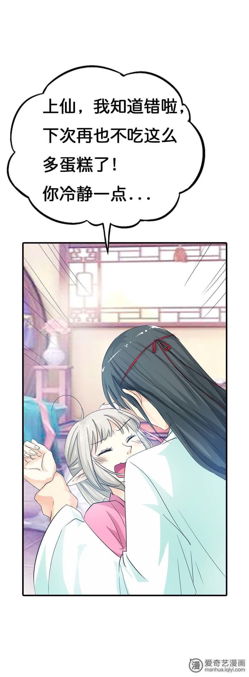 第73话7