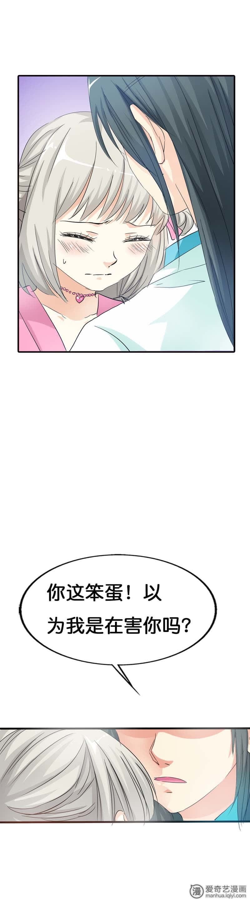 第73话8