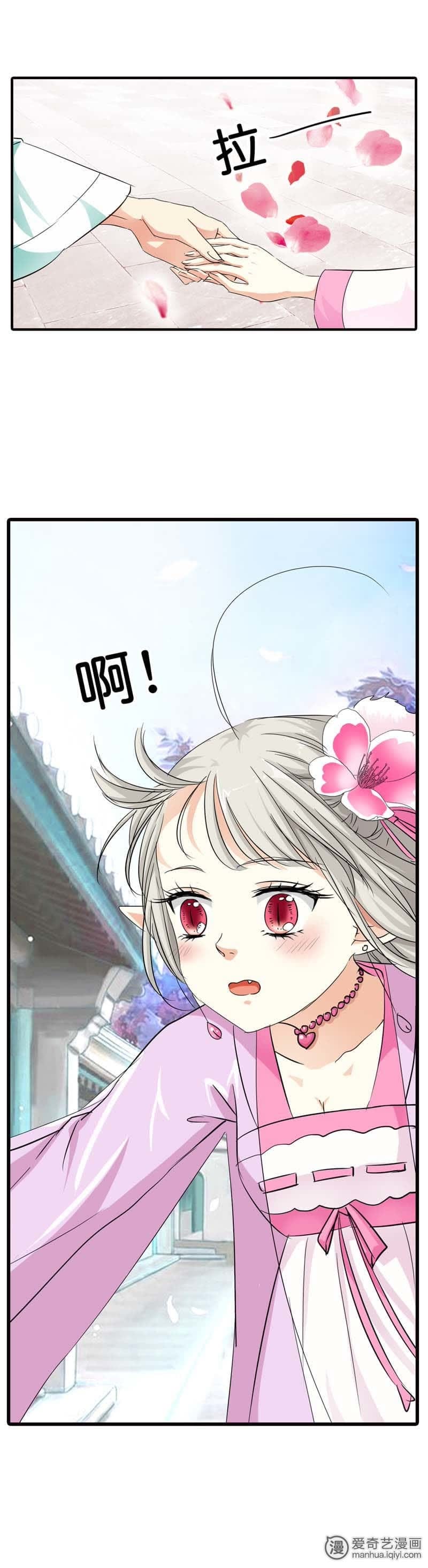 第74话5