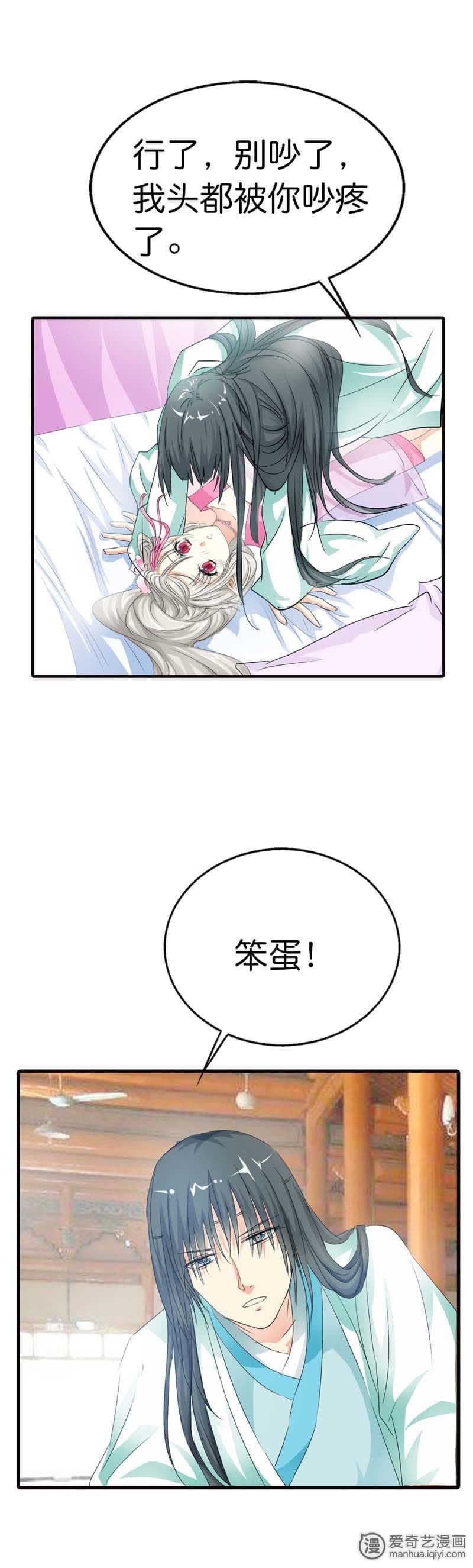 第74话8