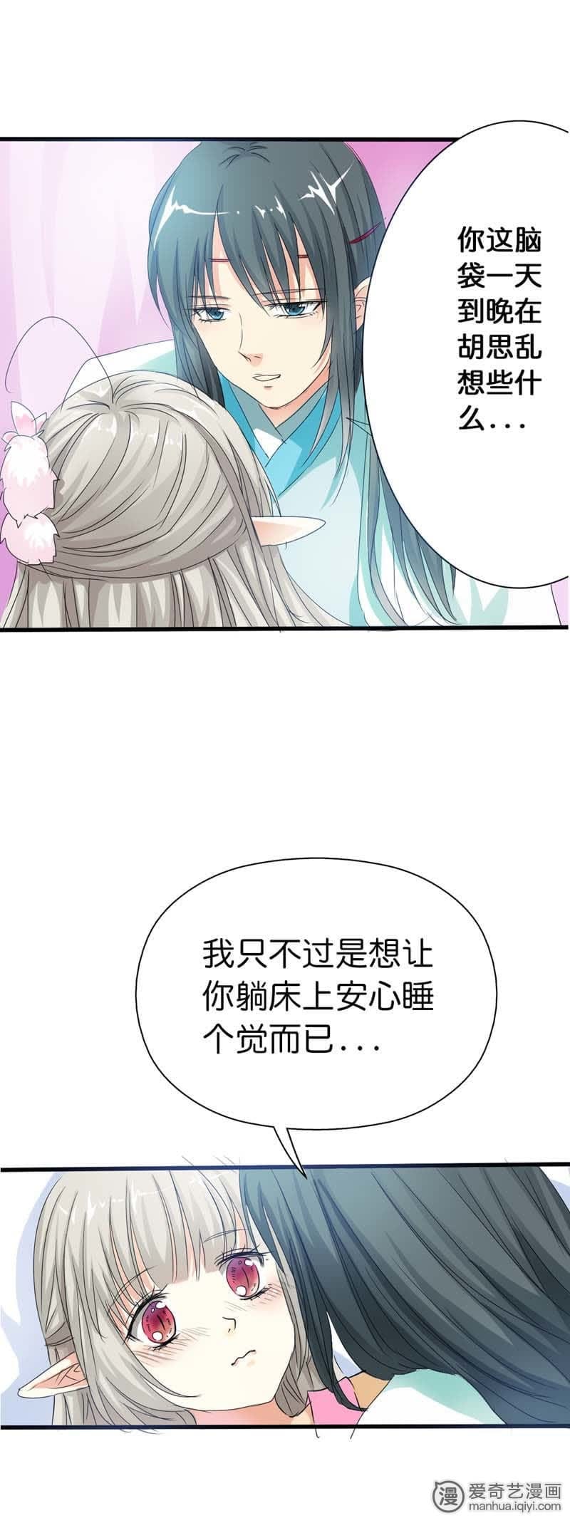 第74话9