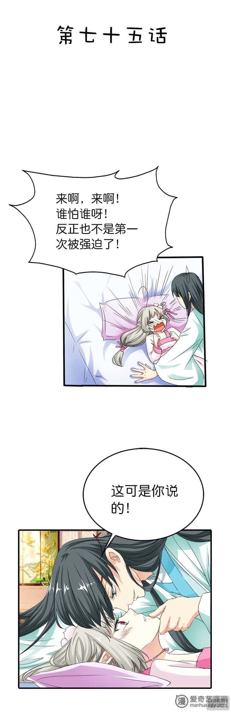 第75话1