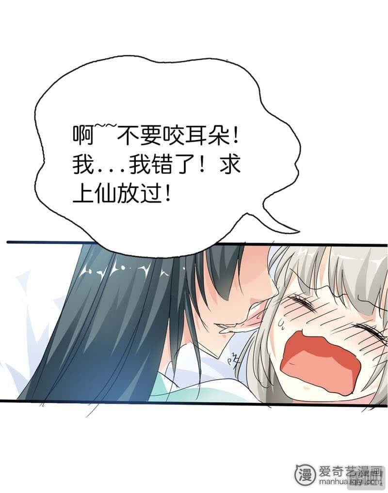第75话6