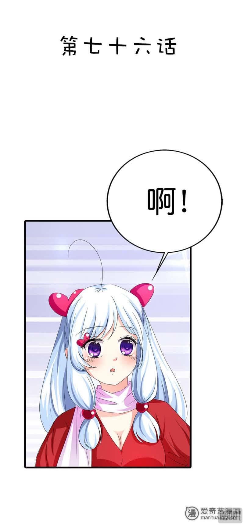 第76话1