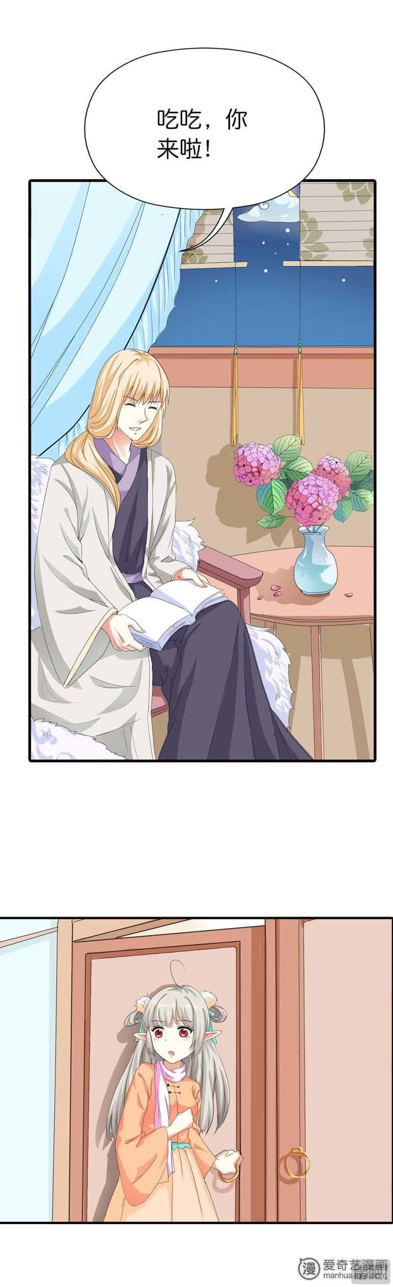 第76话10