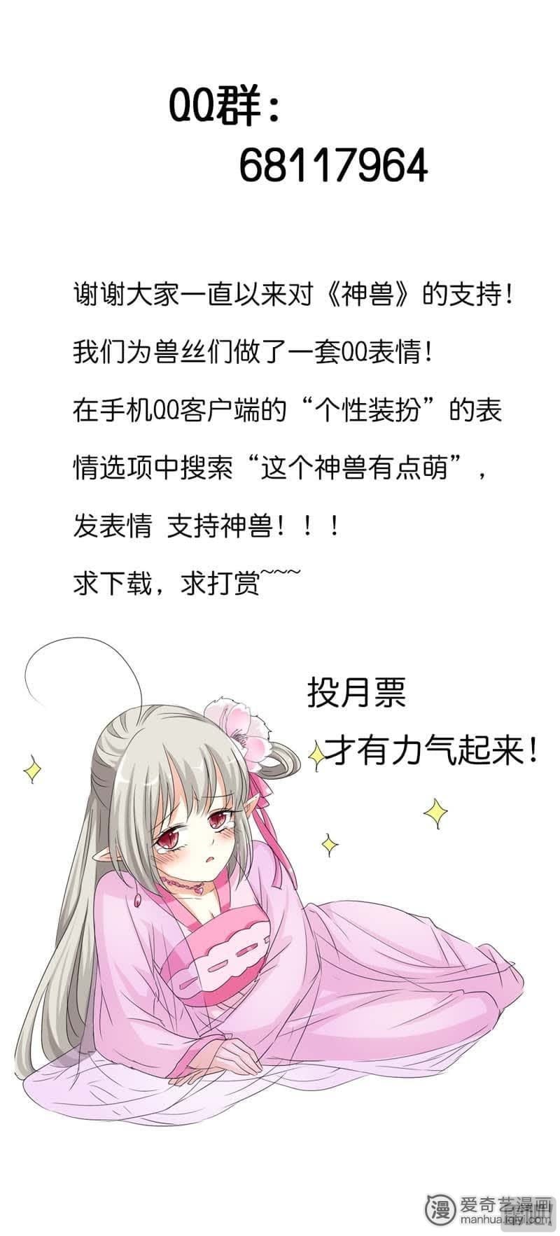 第76话11