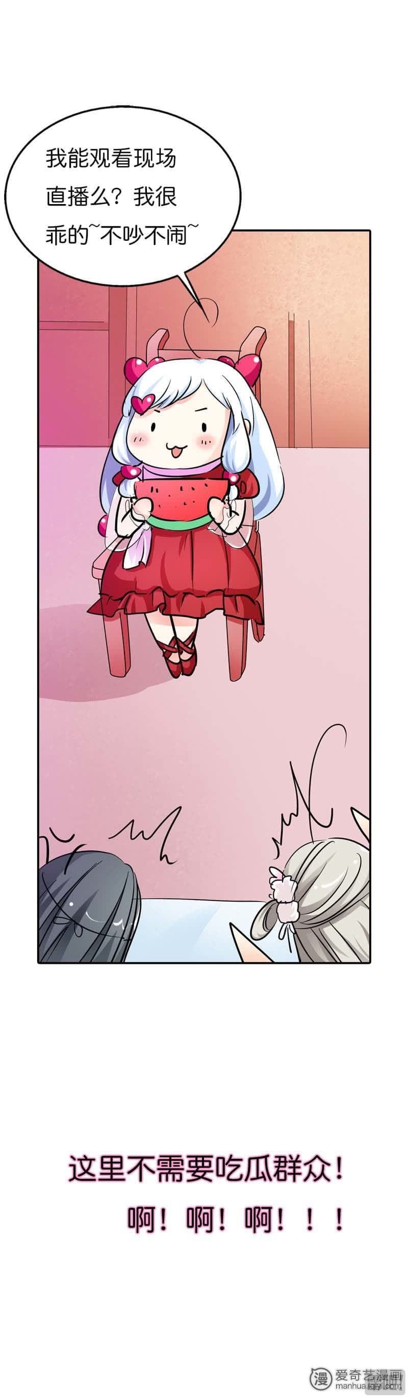 第76话2