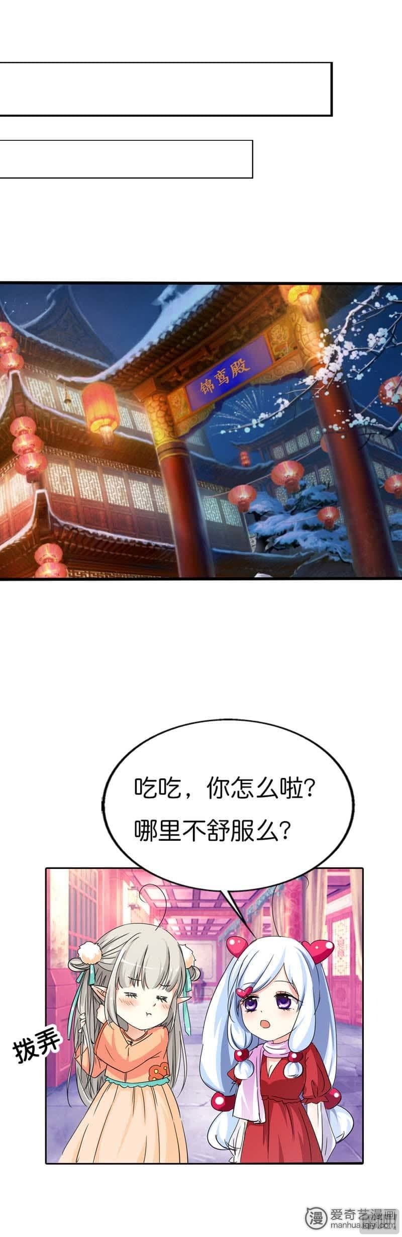 第76话3