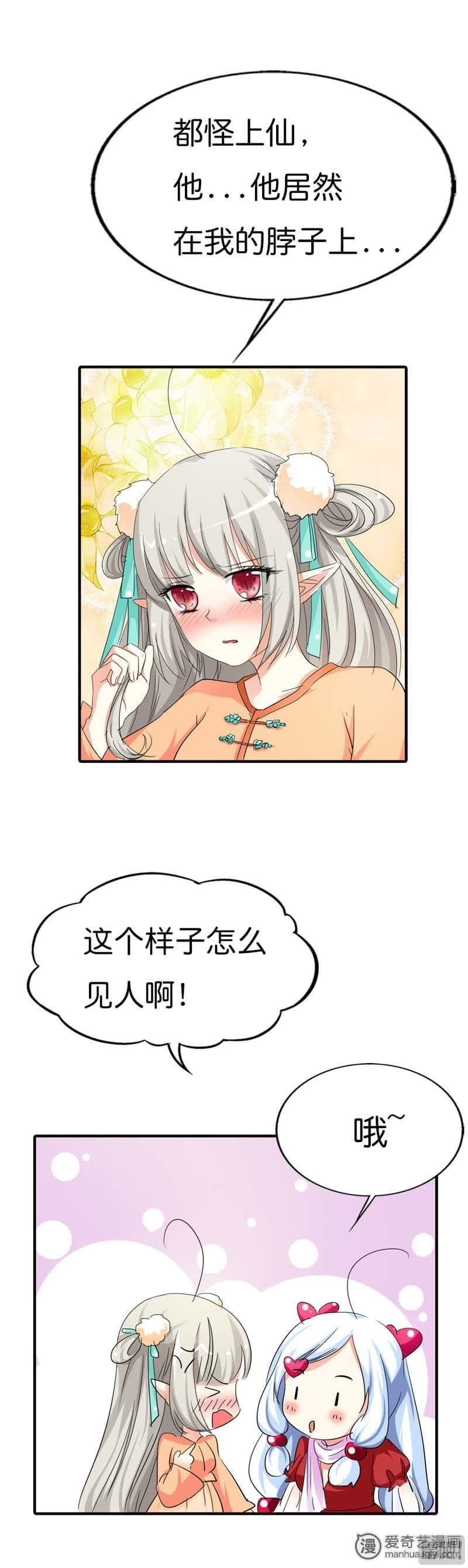 第76话4