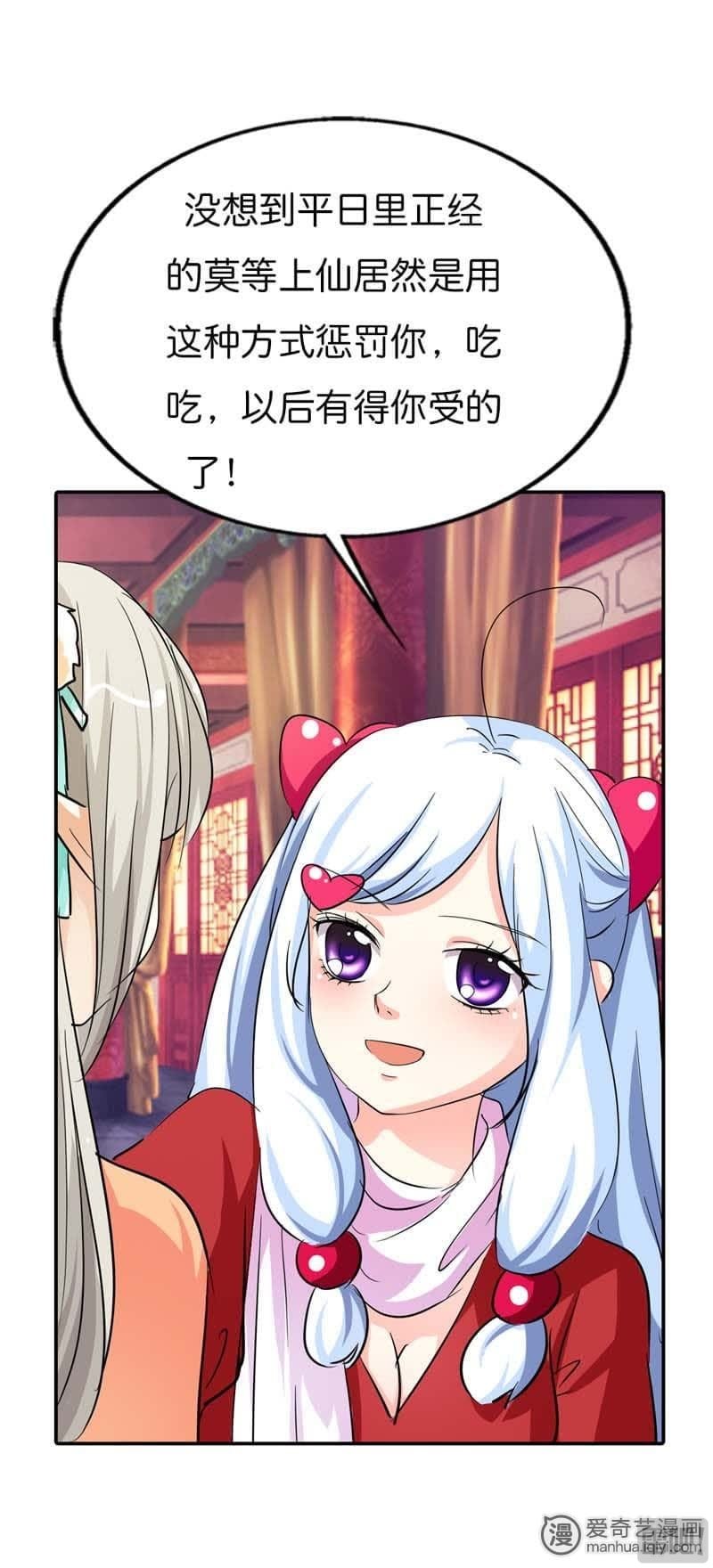 第76话6