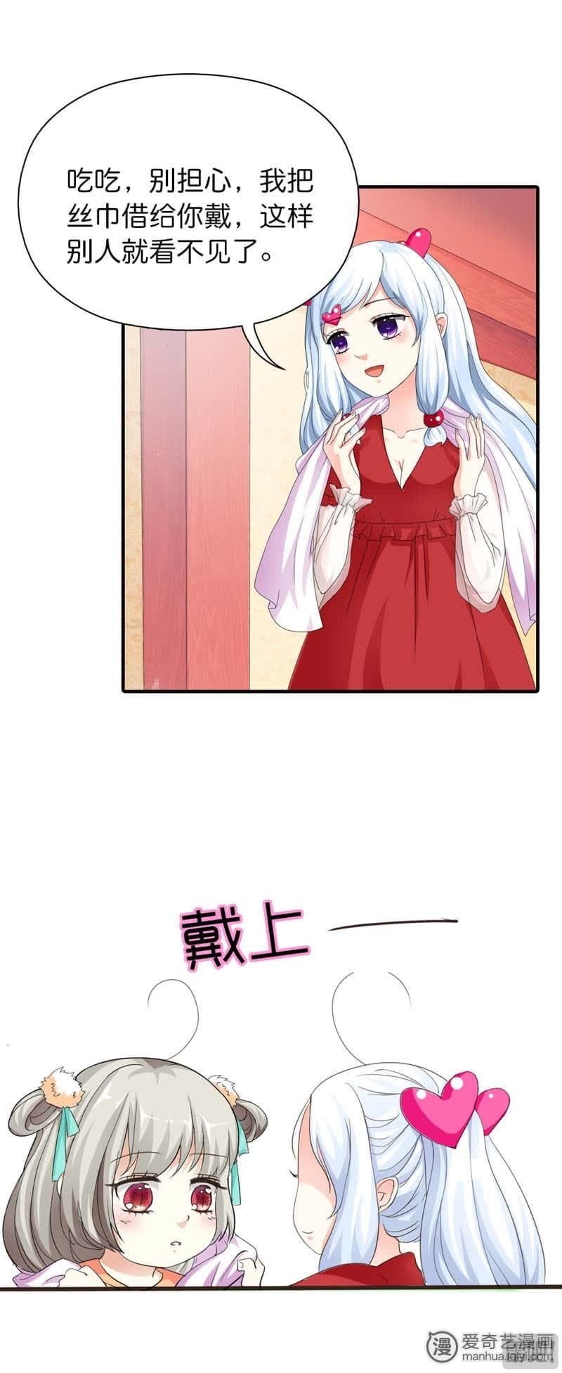 第76话7